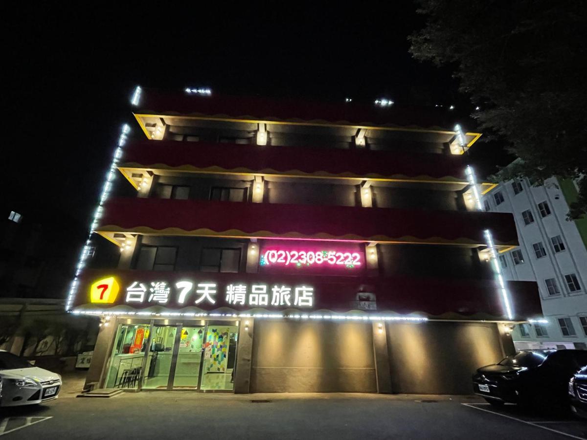 Taiwan Seven Days Boutique Hotel